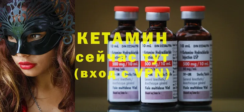 блэк спрут ссылки  Калачинск  Кетамин ketamine 